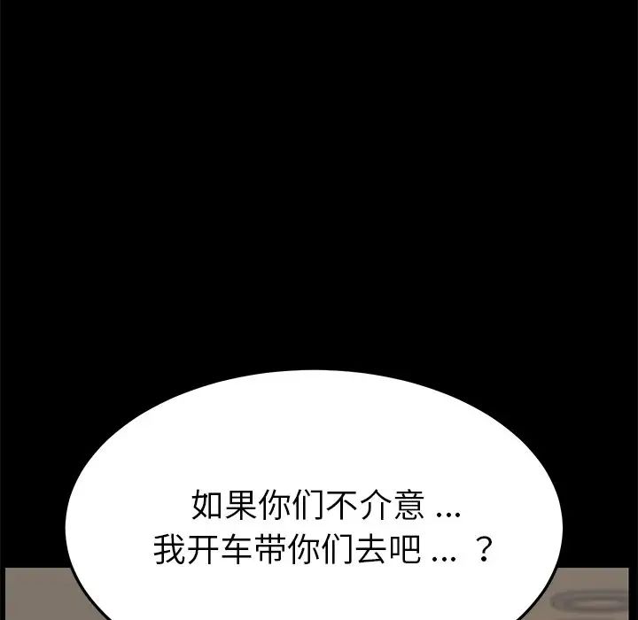 乖乖上钩第15话