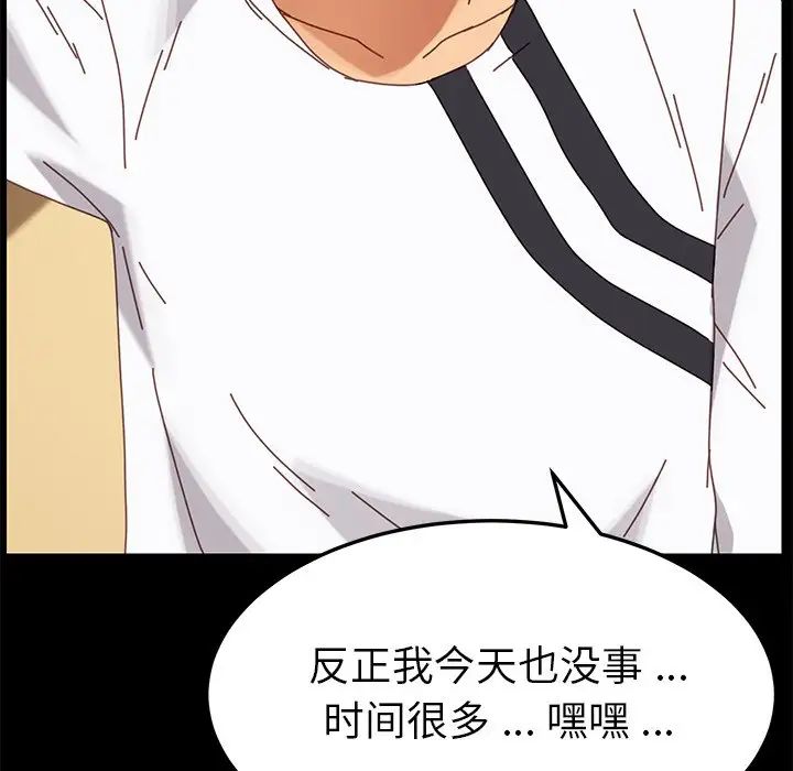 乖乖上钩第15话