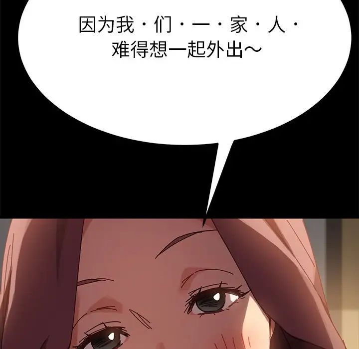 乖乖上钩第15话