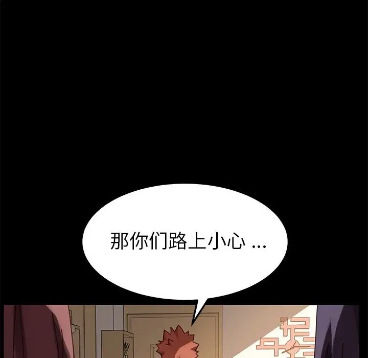 乖乖上钩第15话