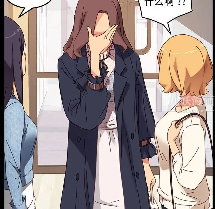 乖乖上钩第15话