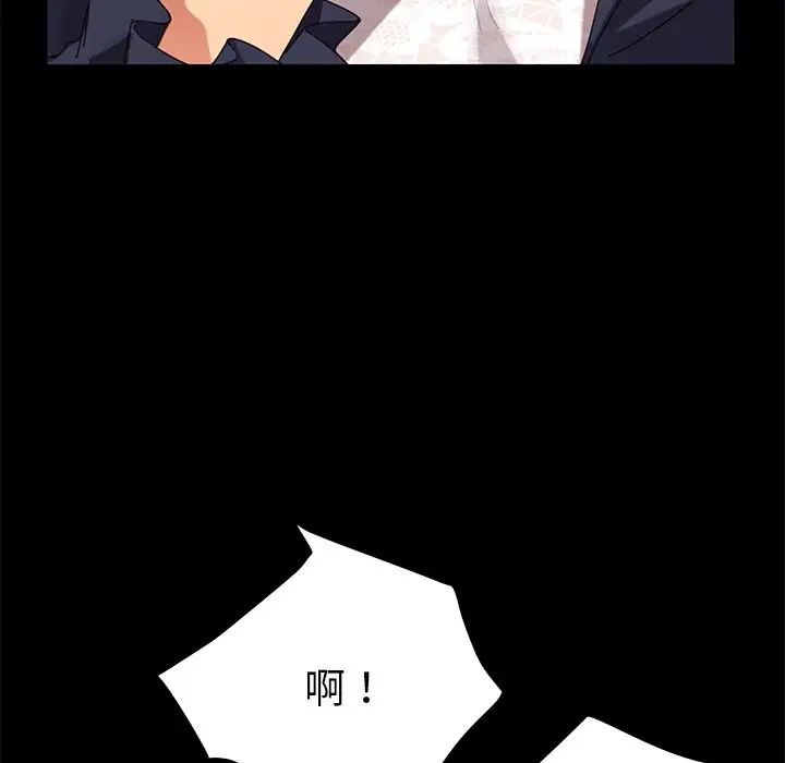 乖乖上钩第15话