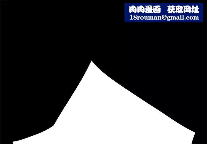 乖乖上钩-第16话 - 图片 1