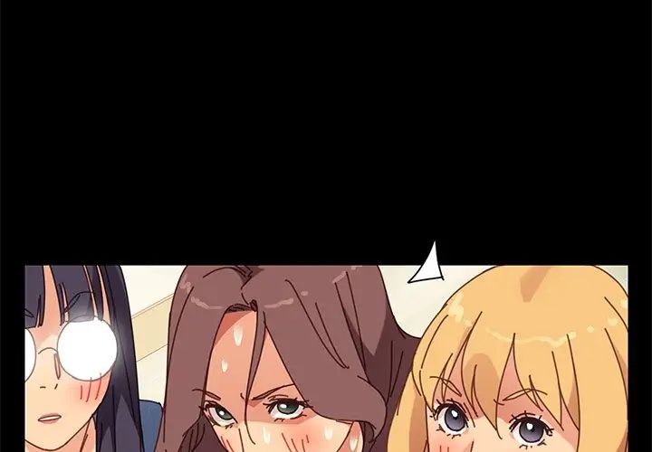 乖乖上鉤第16话