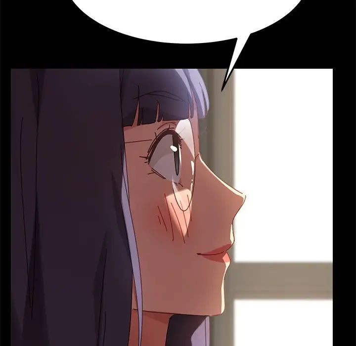 乖乖上钩第16话