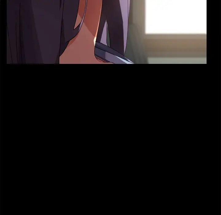 乖乖上鉤第16话