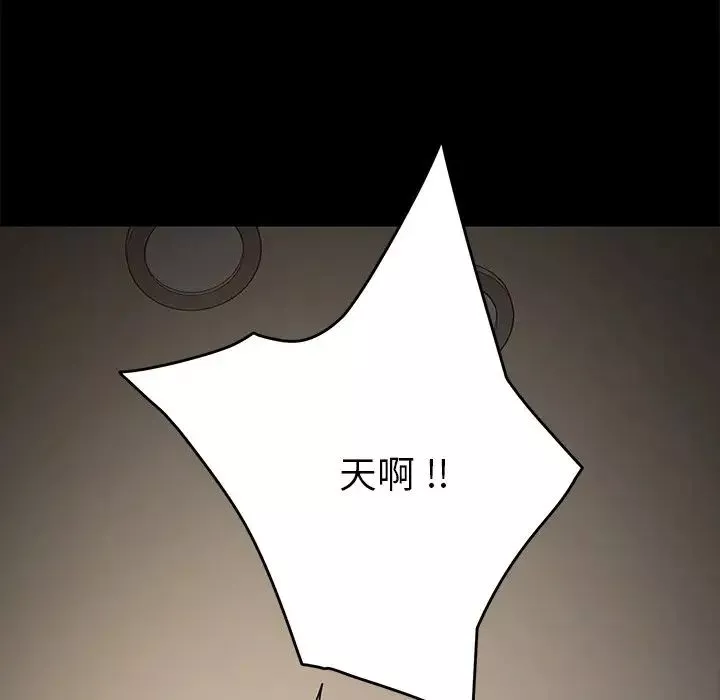 乖乖上钩-第16话 - 图片 33