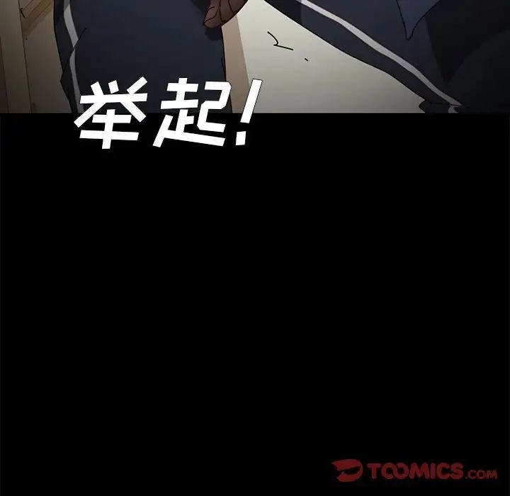 乖乖上钩第16话