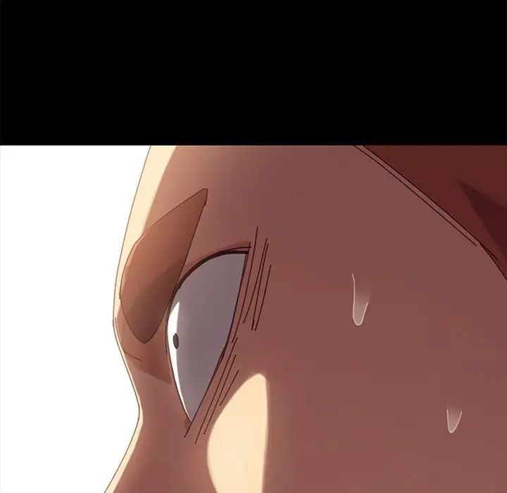 乖乖上钩第16话