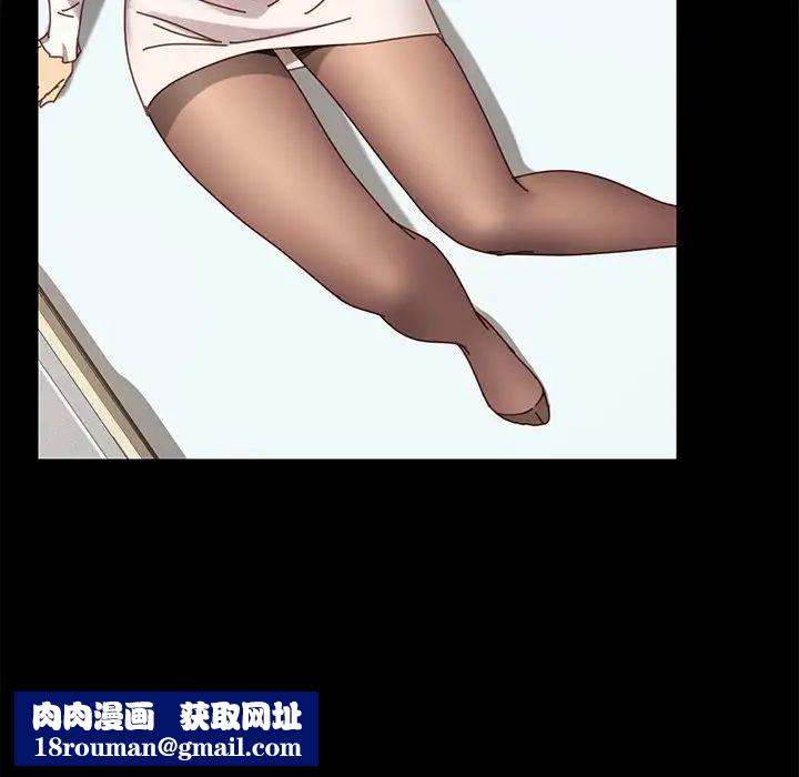 乖乖上钩第16话