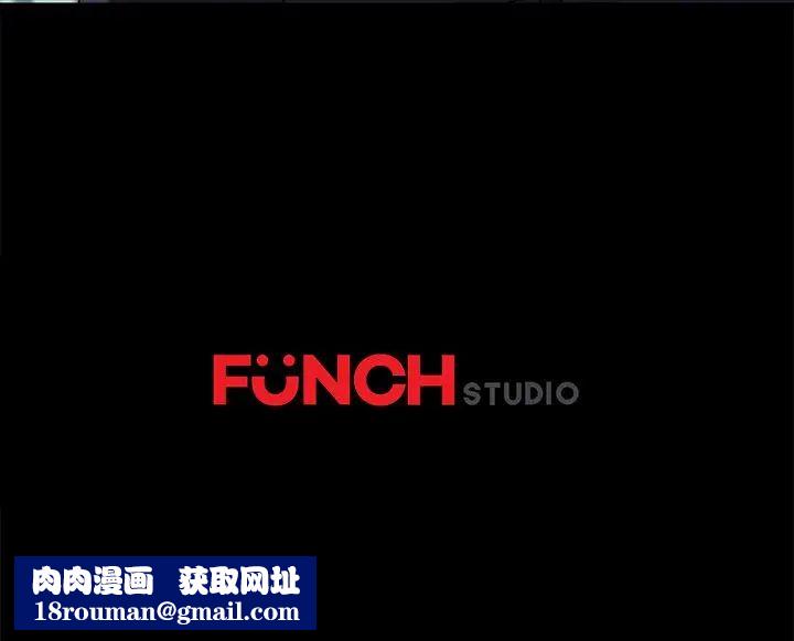 乖乖上钩第16话