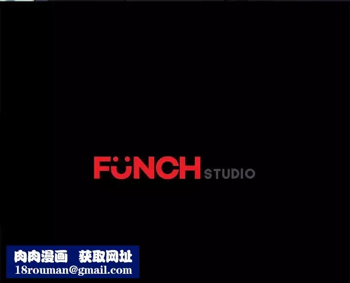 乖乖上鉤第16话
