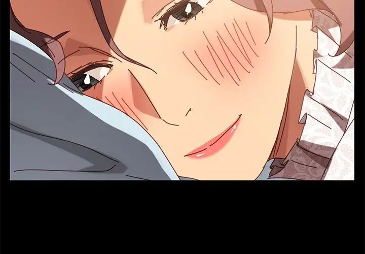 乖乖上钩第17话