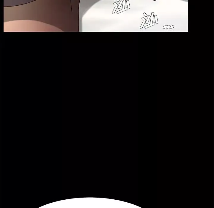 乖乖上鉤第17话