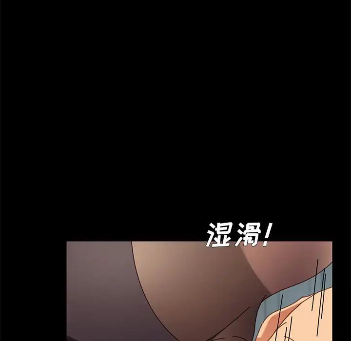 乖乖上钩第17话