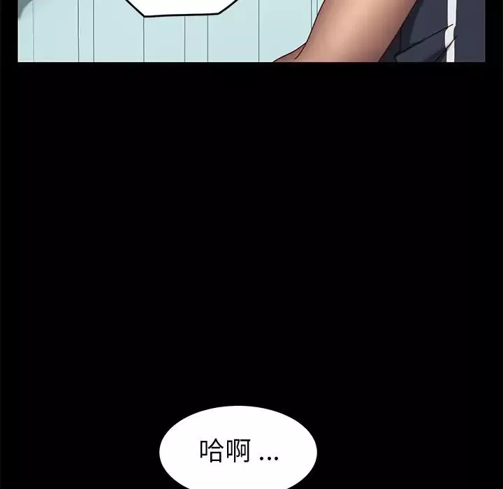 乖乖上鉤第17话