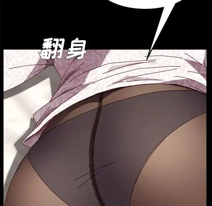 乖乖上鉤第17话