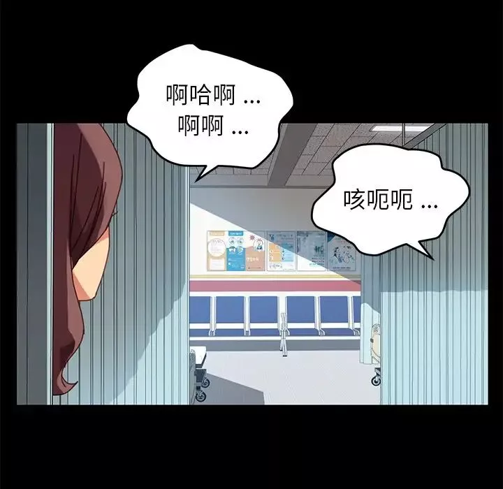 乖乖上钩-第17话 - 图片 120