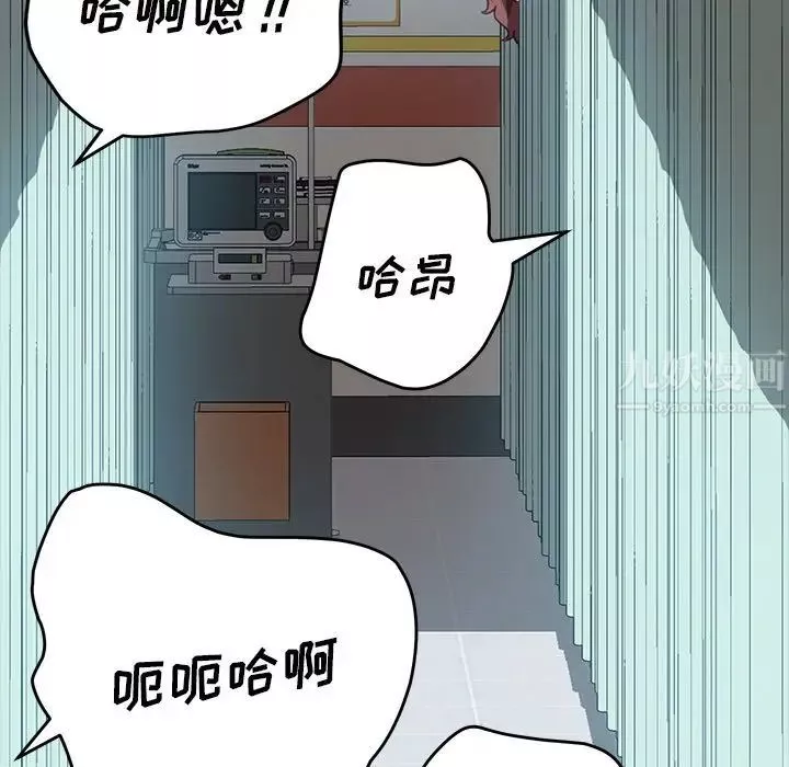 乖乖上鉤第17话