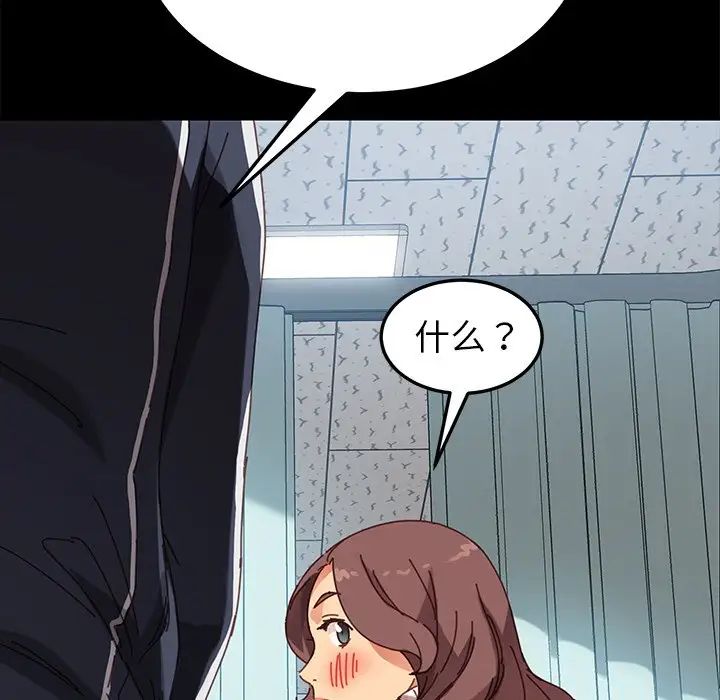 乖乖上钩第17话