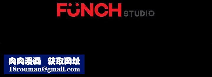 乖乖上钩第17话