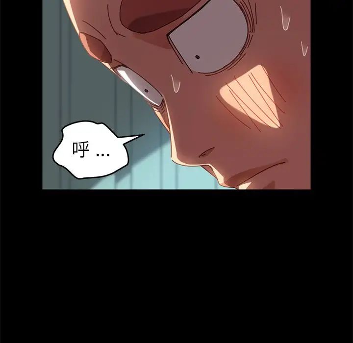 乖乖上钩第18话