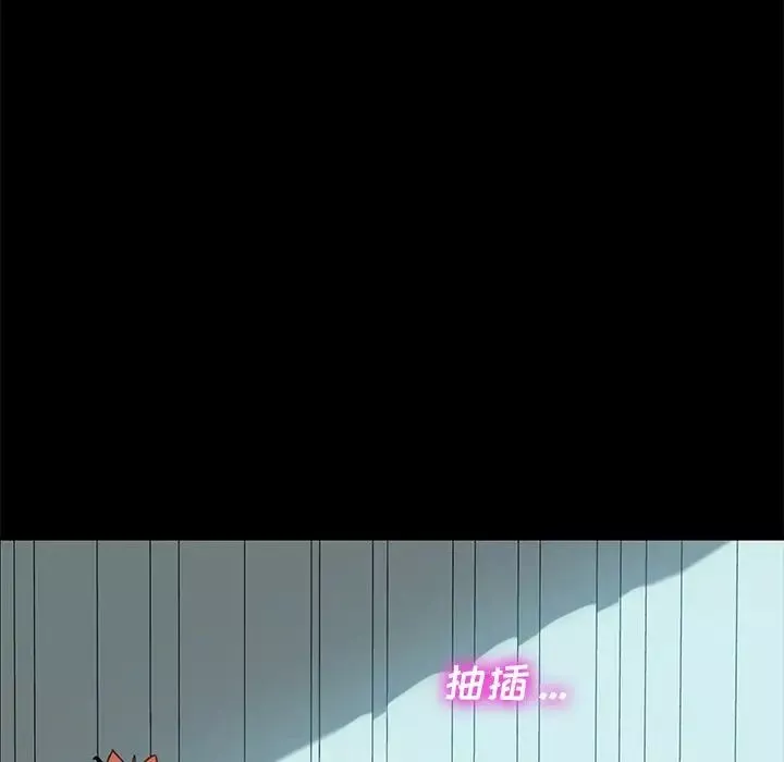 乖乖上鉤第18话