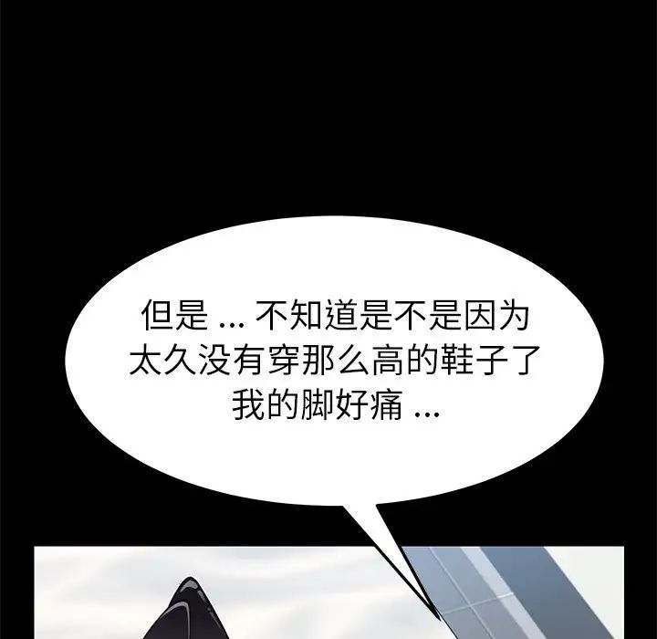 乖乖上钩第18话