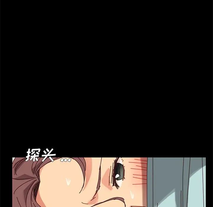 乖乖上鉤第18话