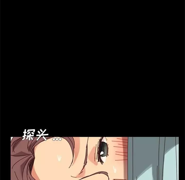 乖乖上钩-第18话 - 图片 148
