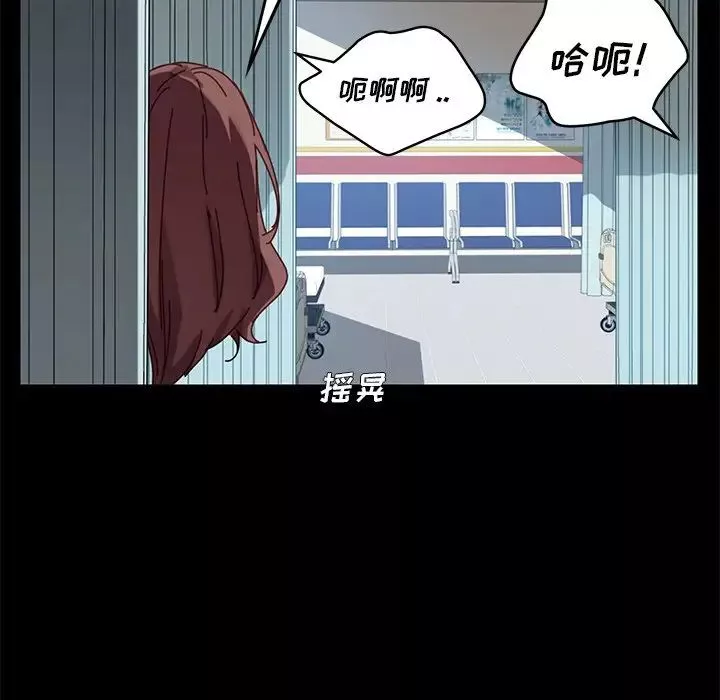 乖乖上钩-第18话 - 图片 151