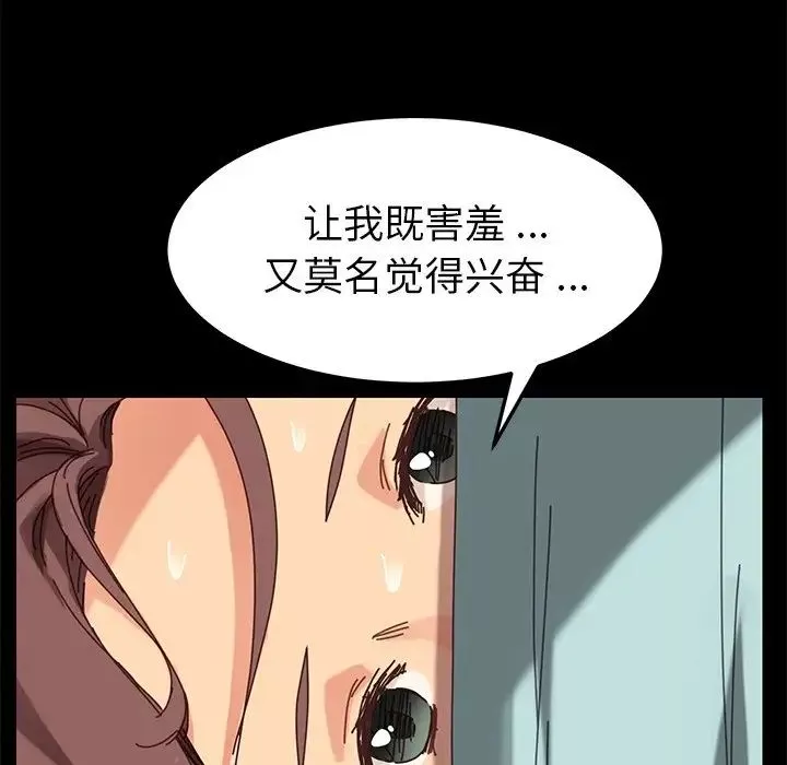 乖乖上鉤第19话
