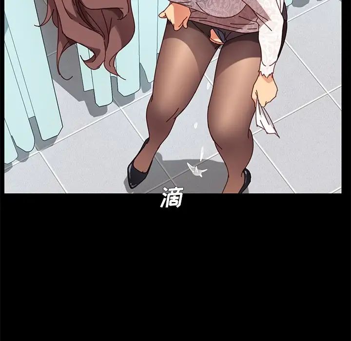 乖乖上钩第19话