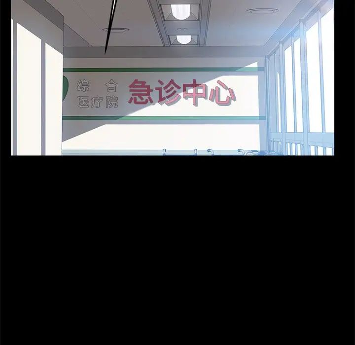 乖乖上鉤第19话