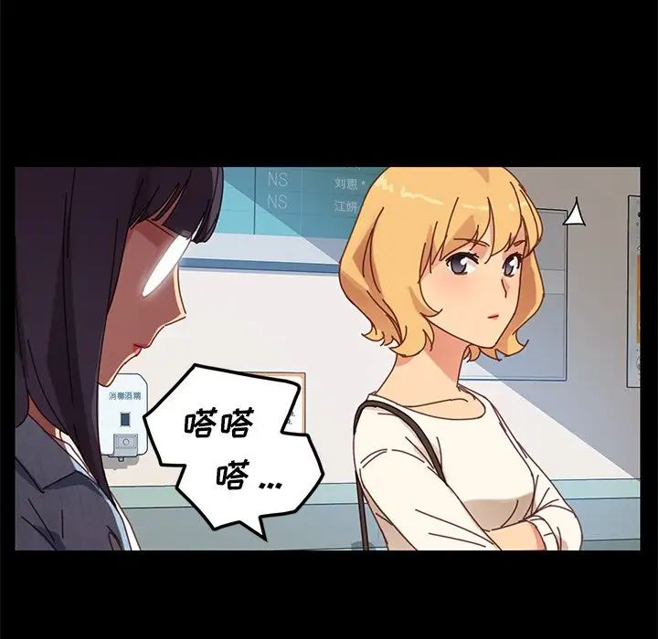 乖乖上钩第19话