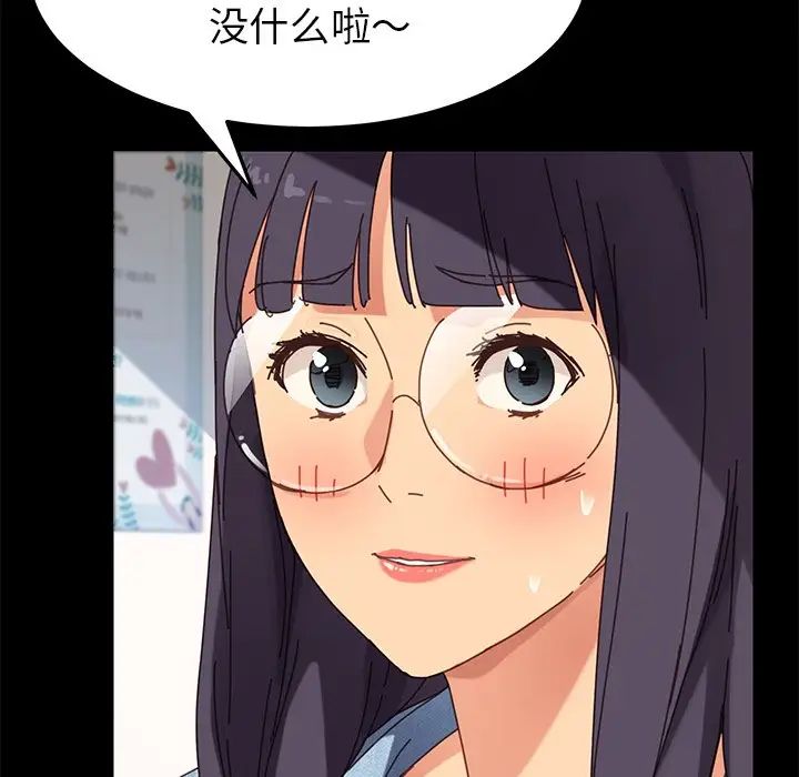 乖乖上鉤第19话