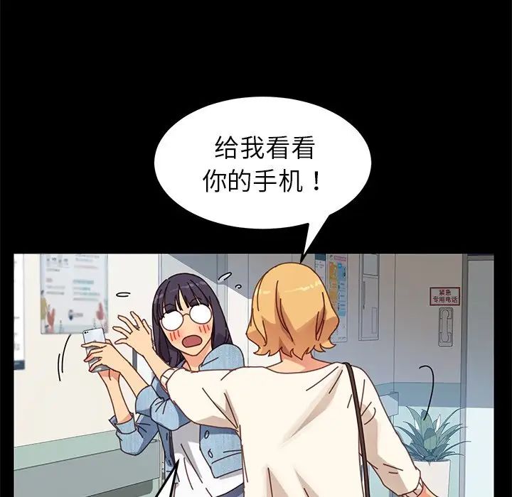 乖乖上钩第19话