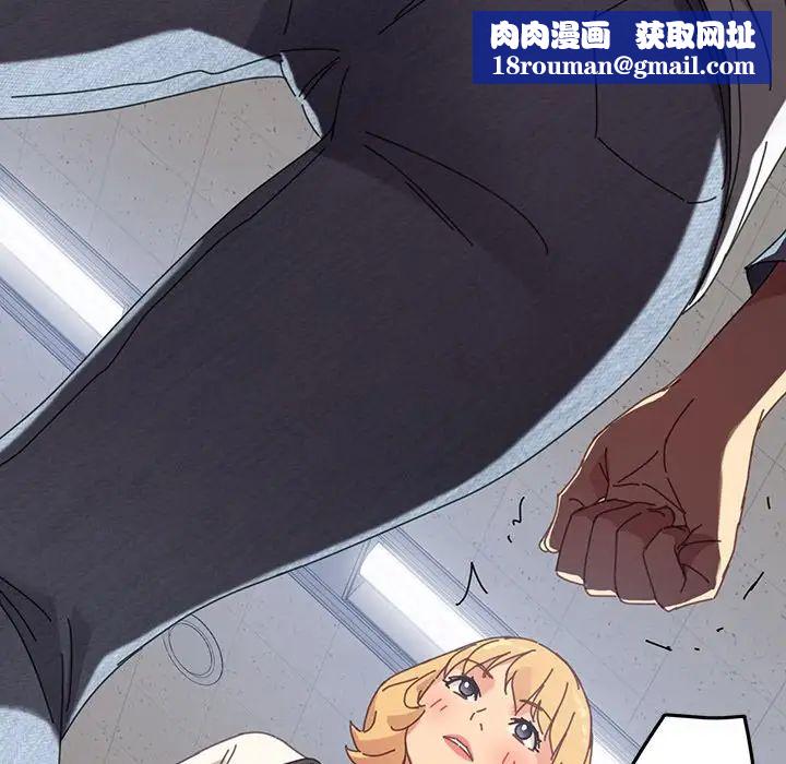 乖乖上钩第19话