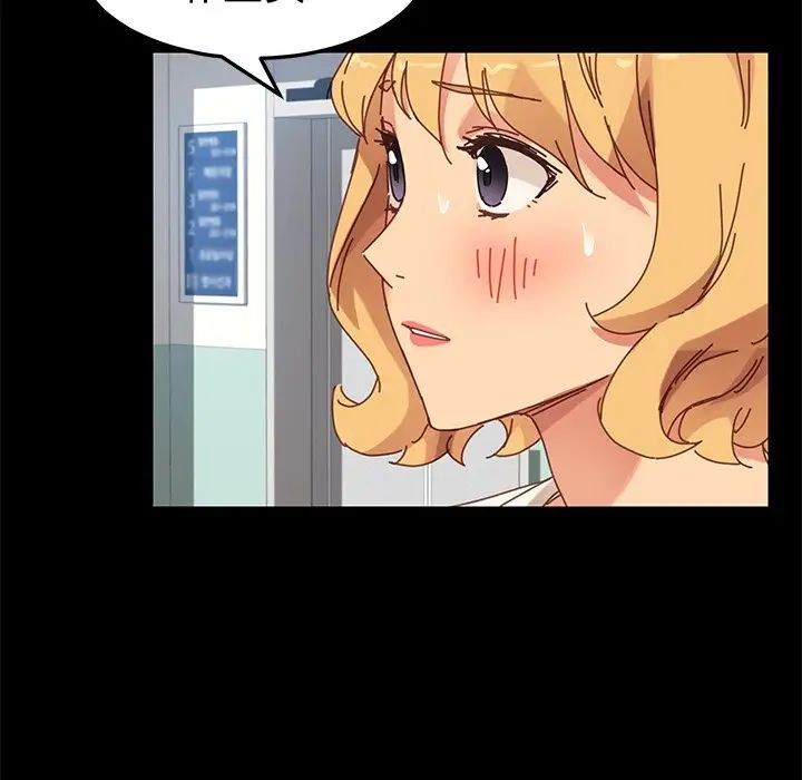 乖乖上鉤第19话