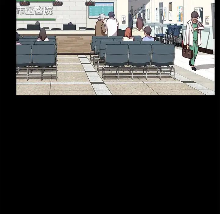 乖乖上钩第19话