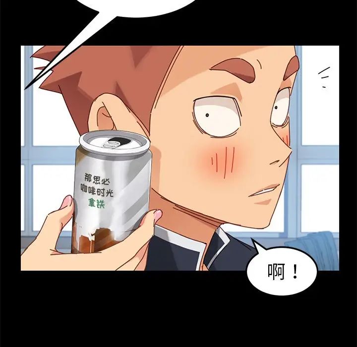 乖乖上钩第19话