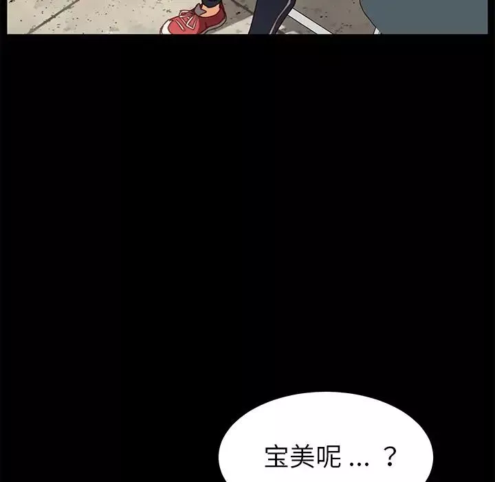 乖乖上鉤第19话