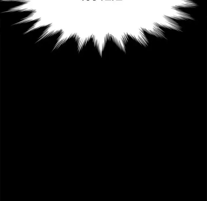 乖乖上钩第19话