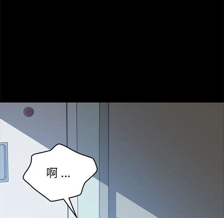 乖乖上钩第20话