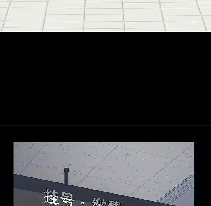 乖乖上鉤第20话