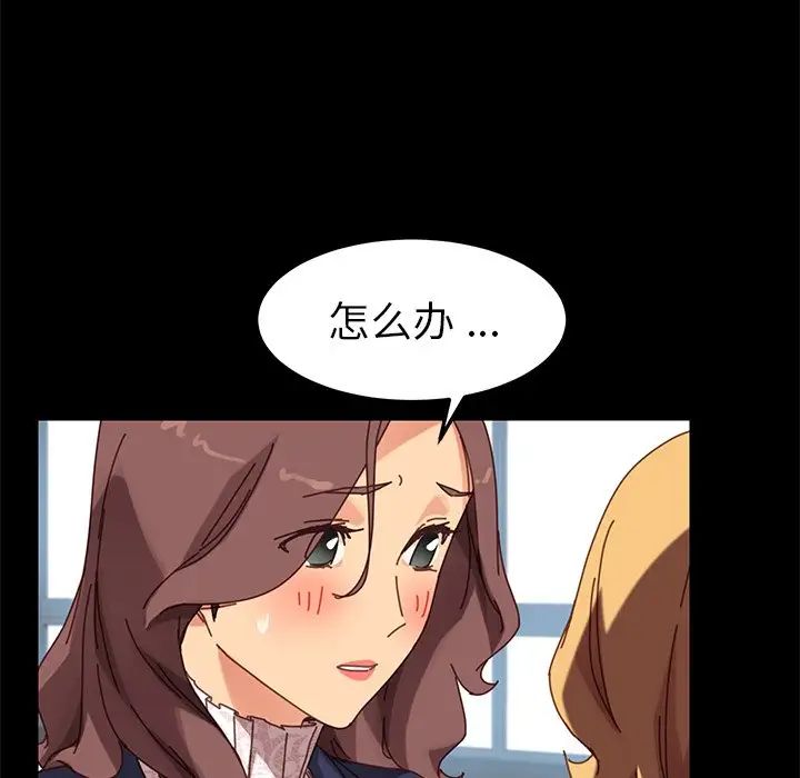 乖乖上钩第20话