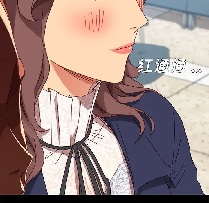 乖乖上钩第20话