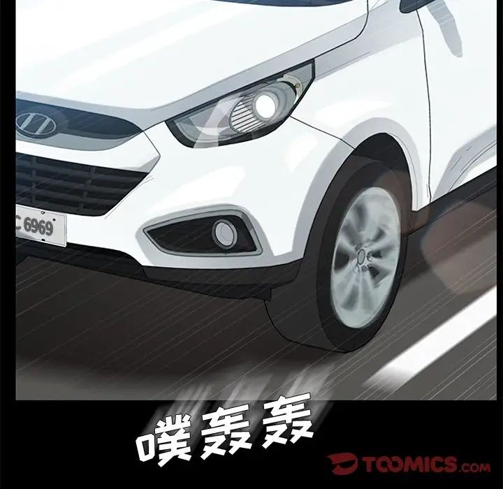 乖乖上鉤第20话