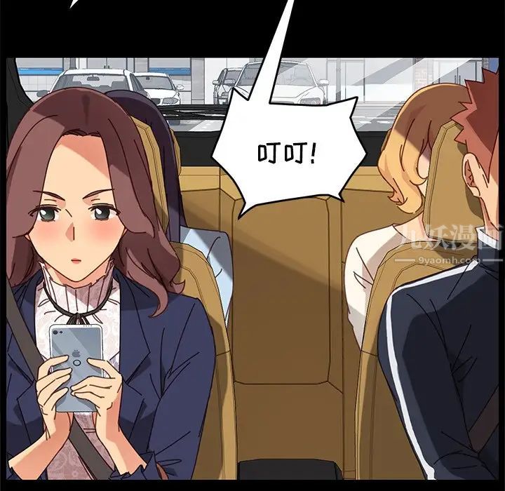 乖乖上钩第20话