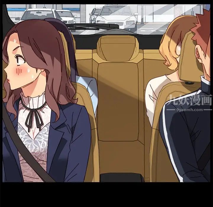 乖乖上鉤第20话